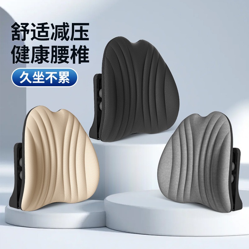 Ergonomisch lendenkussen, zitk - Office Chair Cushion recensie en prijs